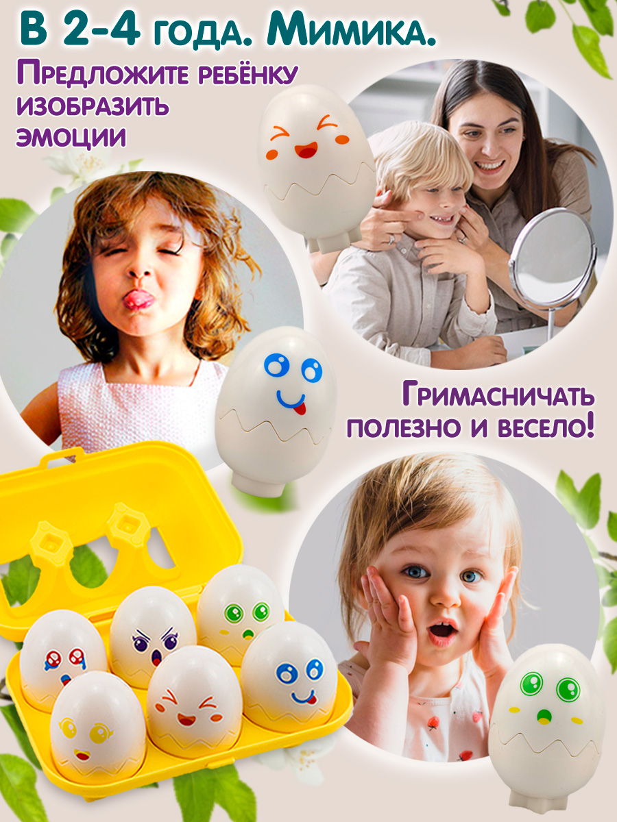 Игрушка TIPTOPOLIS сортер Птенцы белые пищащие - фото 5