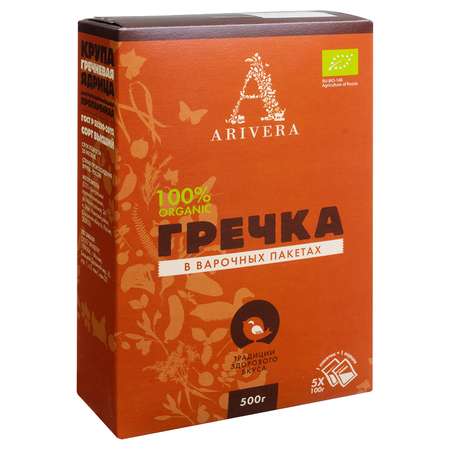 Крупа ARIVERA гречневая в варочных пакетах 500г