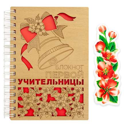 Блокнот Символик