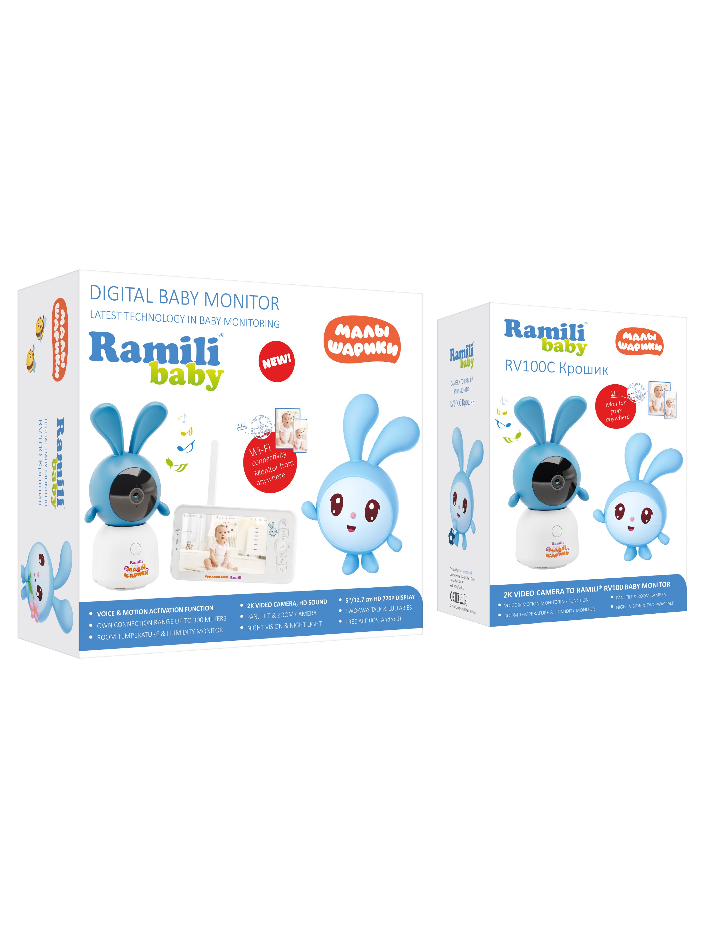 Видеоняня Ramili Малышарики Крошик - фото 9