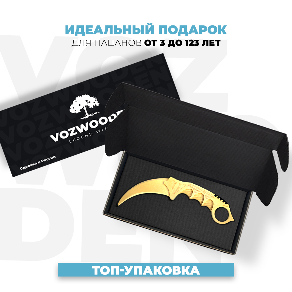 Нож VozWooden - фото 2