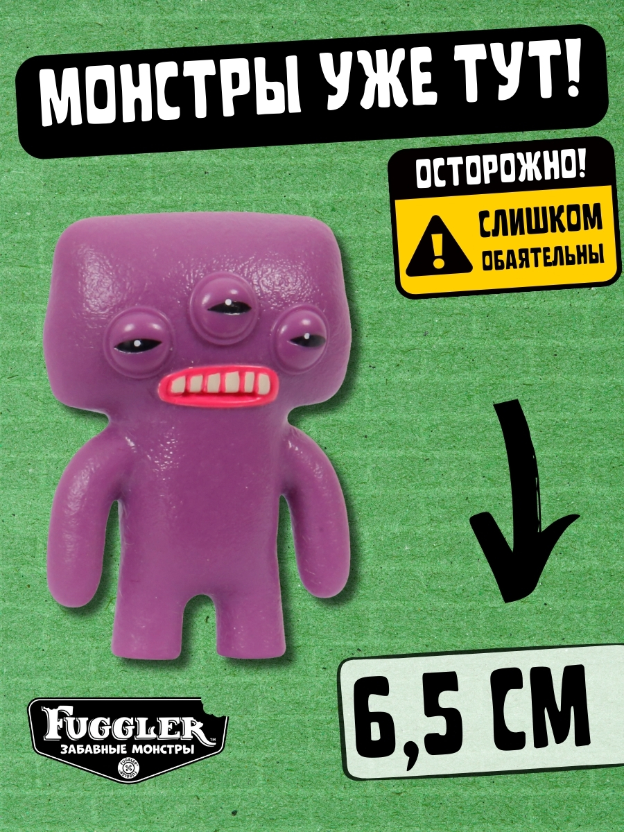 Фигурка FUGGLER Коллекционная - фото 5