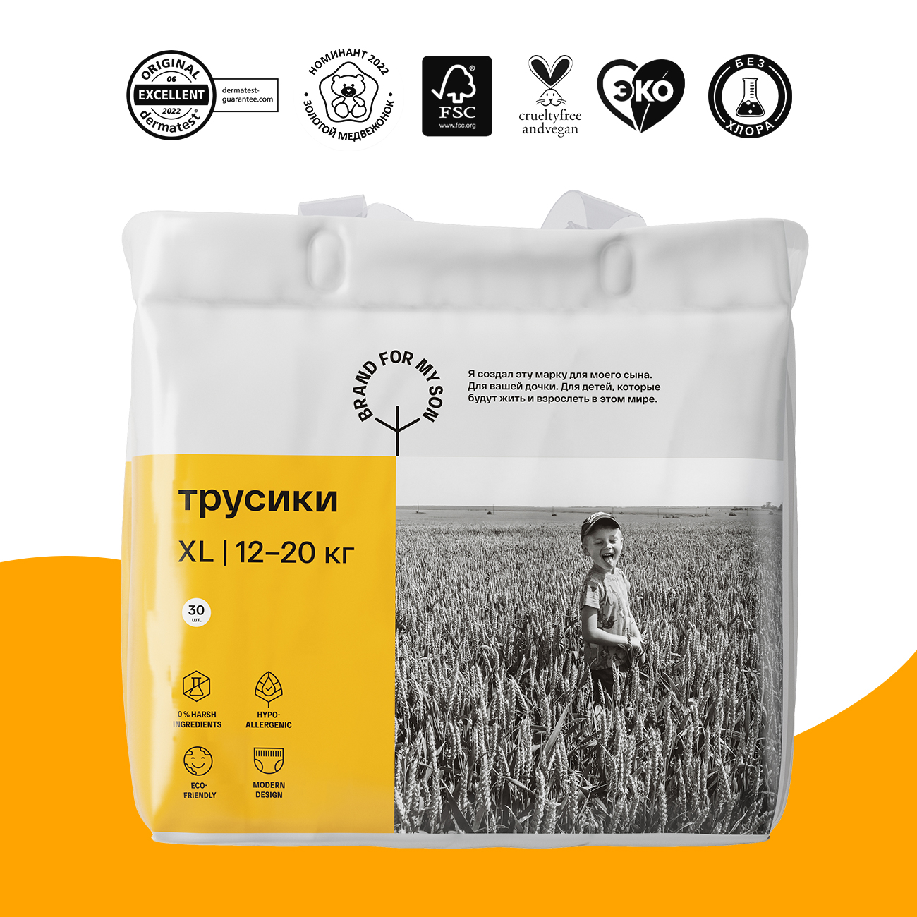 Трусики Brand For My Son XL (12-20 кг) 30 шт. - фото 3