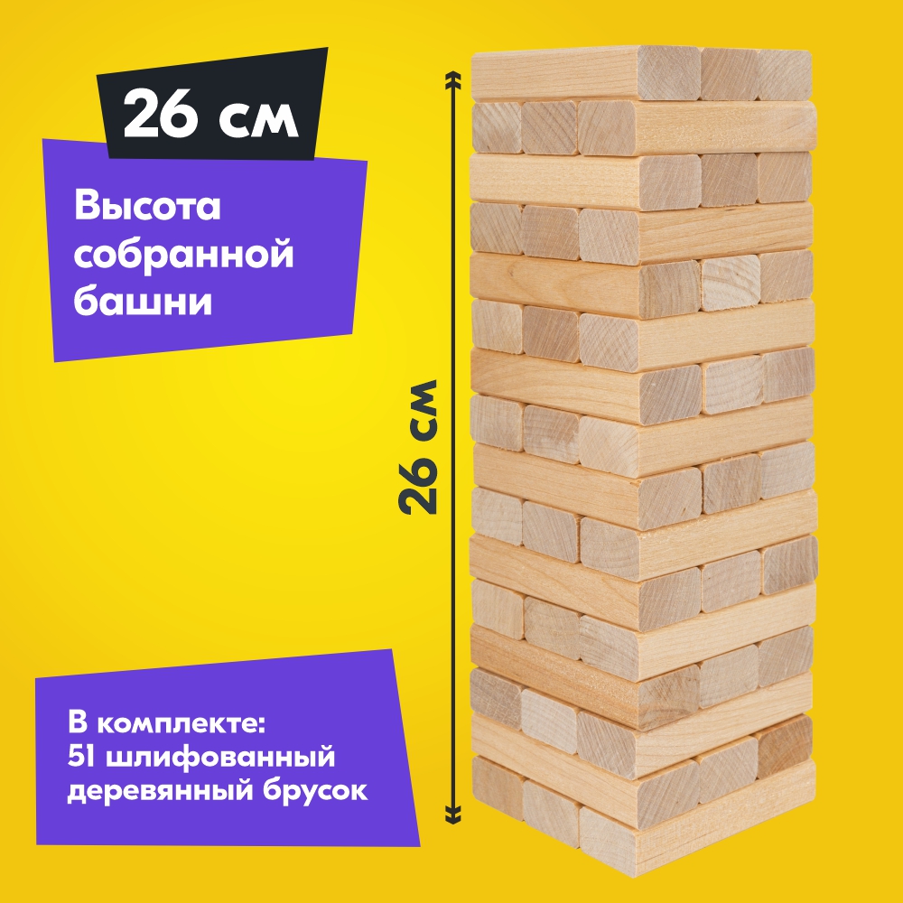 Настольная игра Сквирл - фото 6