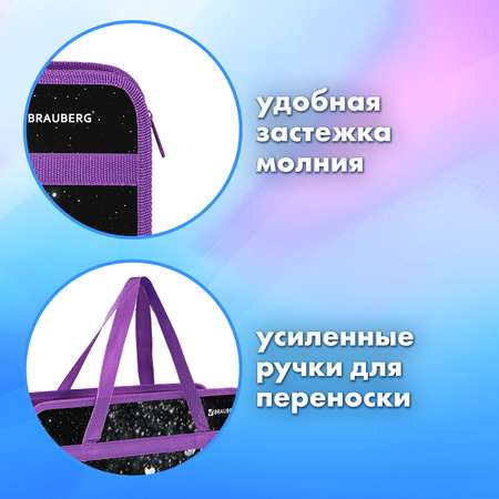 Папка с ручками Brauberg А4