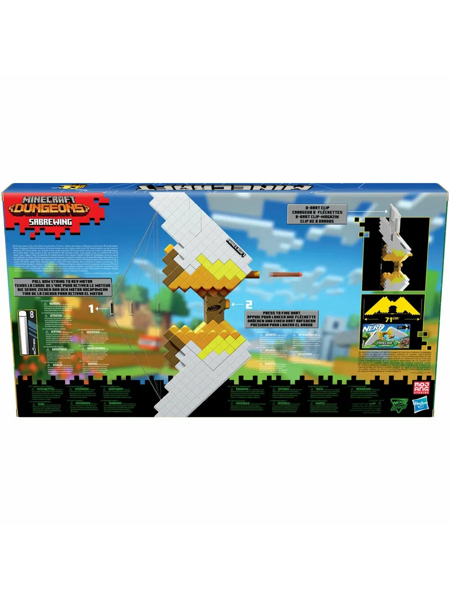 Лук Nerf - фото 4