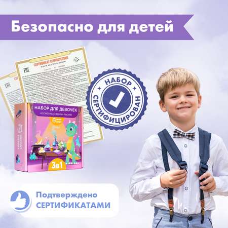 Набор WOW! HOW? парфюм