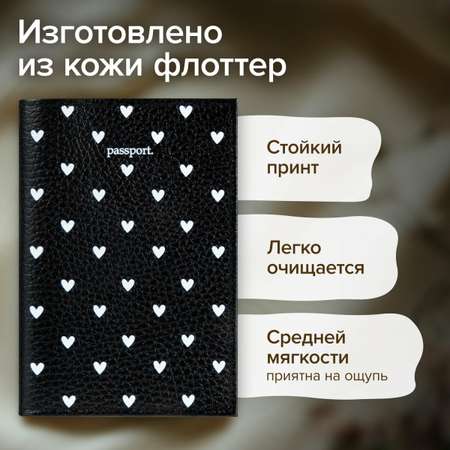 Обложка на документы Brauberg