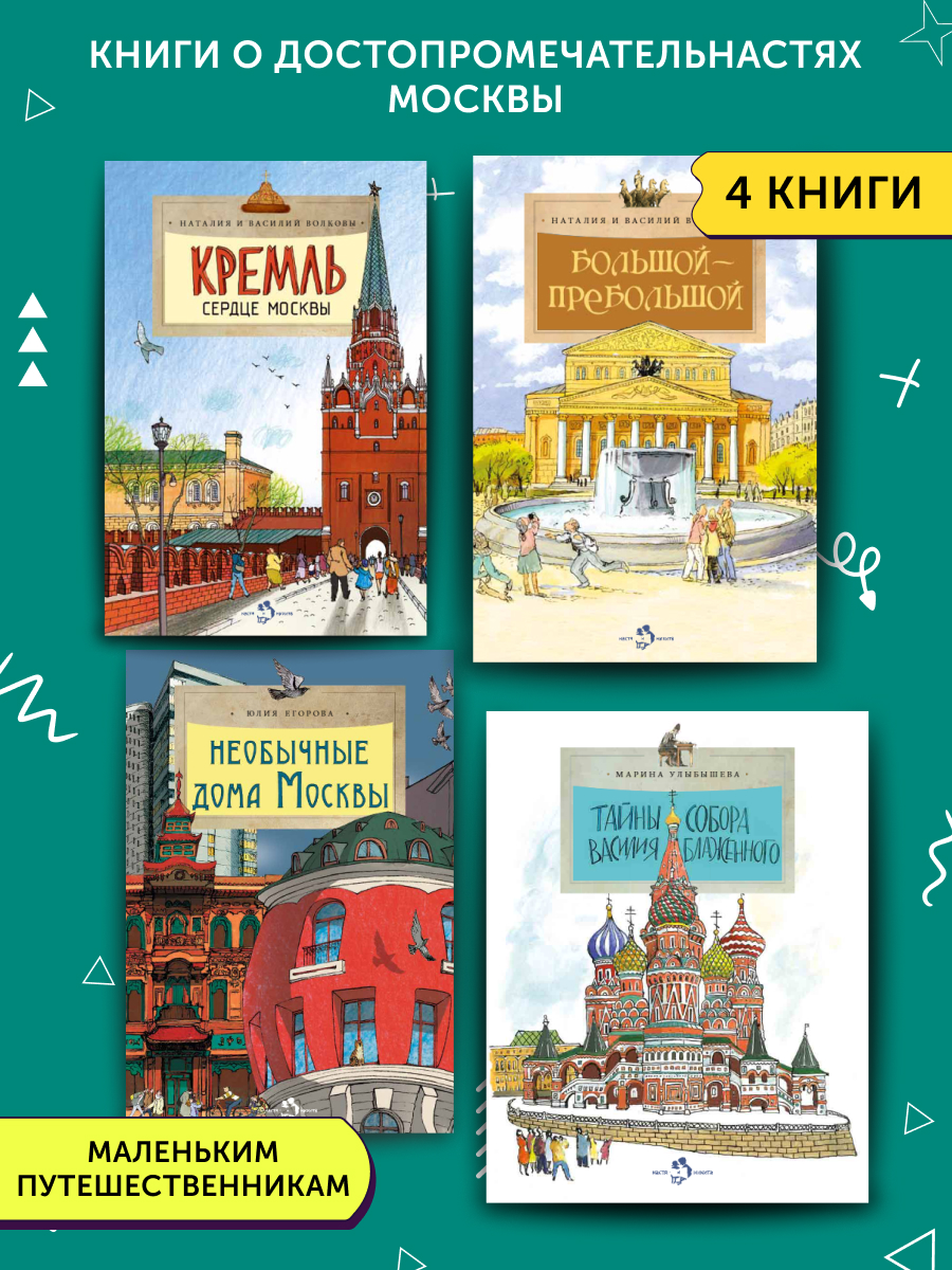 Книга для детей Настя и Никита развитие детей - фото 1