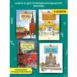 Книга для детей Настя и Никита развитие детей