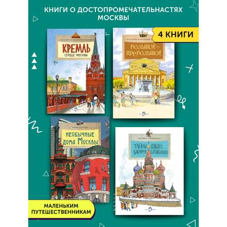 Книга для детей Настя и Никита развитие детей
