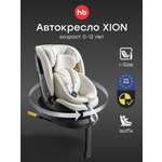 Автокресло Happy Baby Xion Isofix 0+/1/2/3 (0-36 кг) бежевый