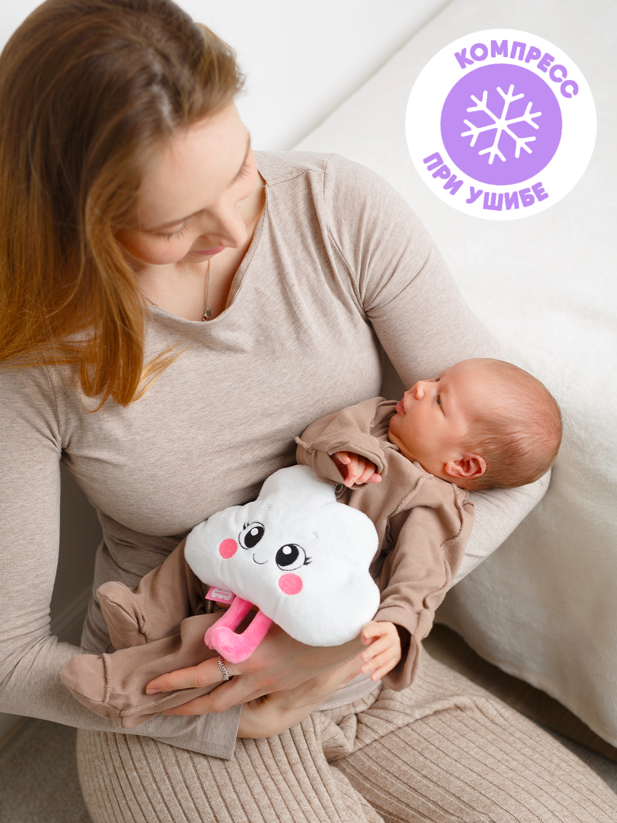 Игрушка Мякиши Детская мягкая грелка с вишнёвыми косточками Облачко от коликов новорожденных подарок - фото 8