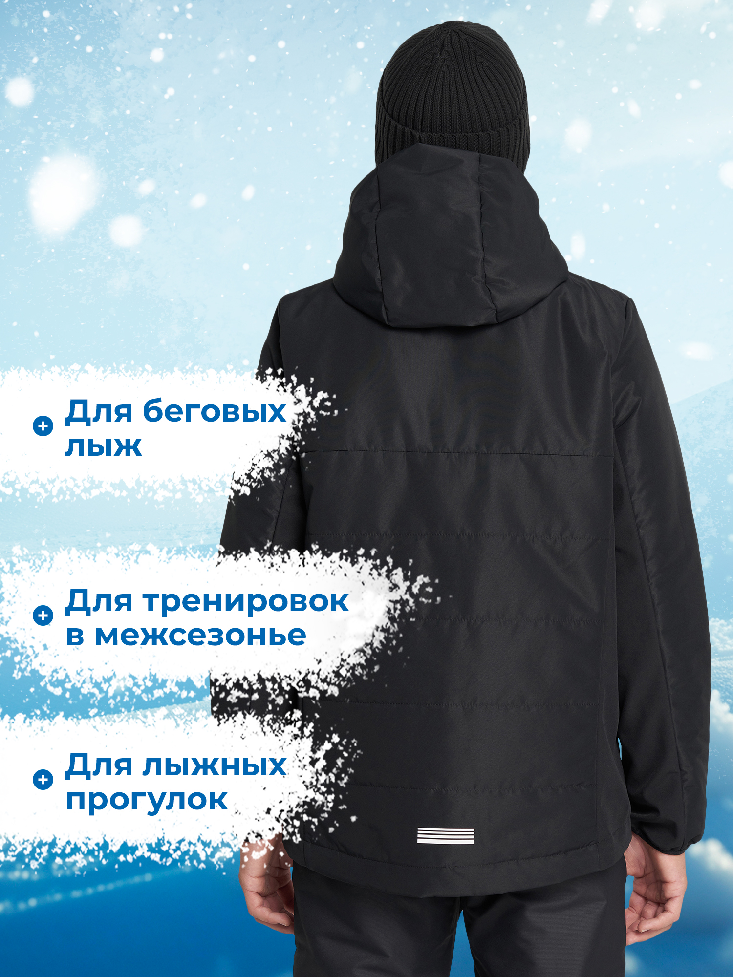 Куртка Nordway 138527NDW-99 - фото 5