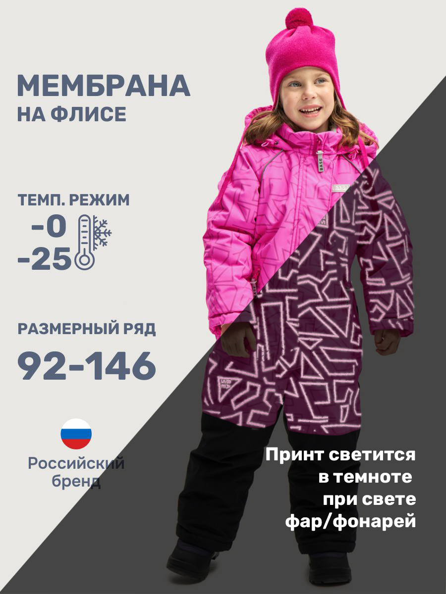 Комбинезон BASE by NIKASTYLE б8з10625 фуксия/черный - фото 2