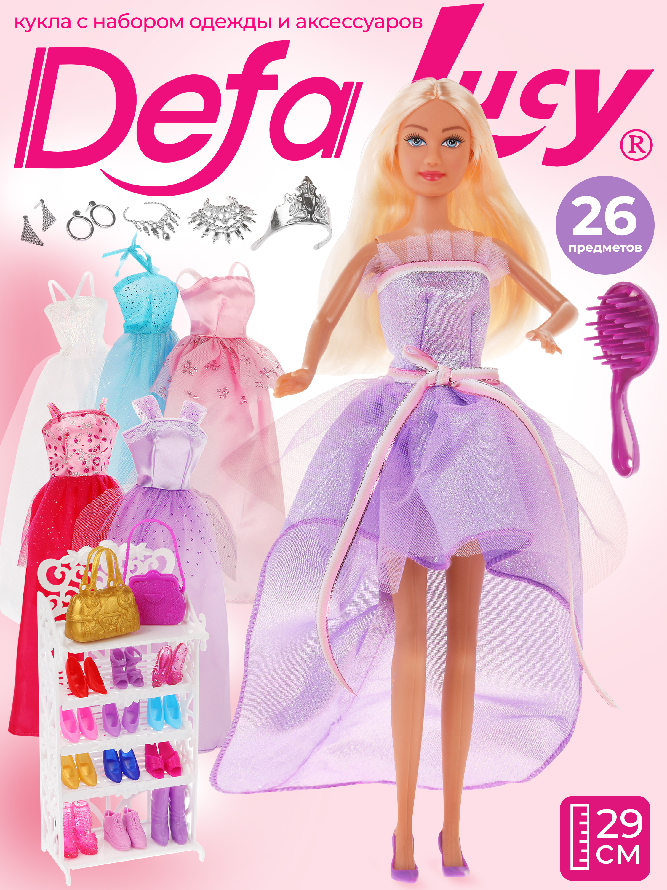 Кукла модельная Defa Lucy высота 28 см 804848 - фото 1