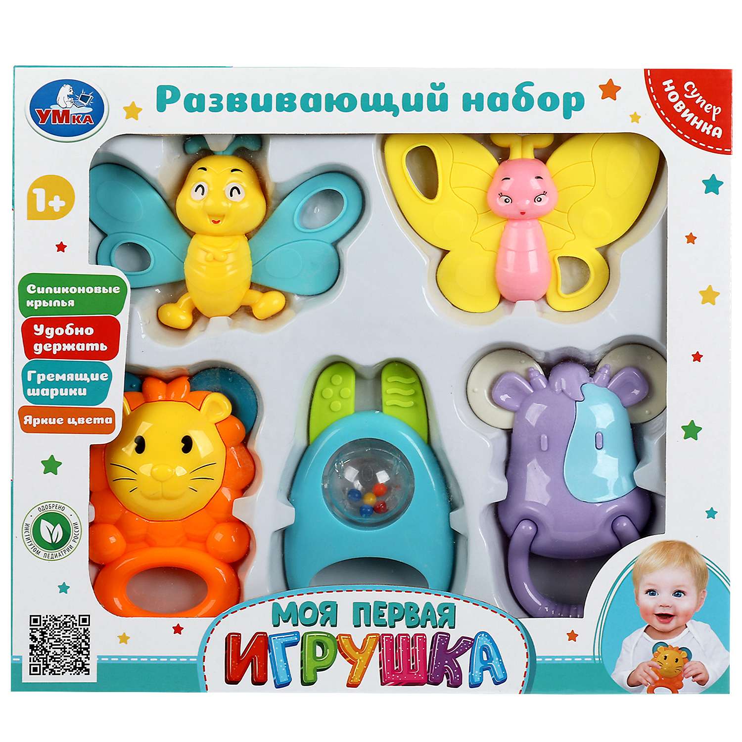 Игрушка УМка - фото 1