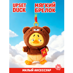 Брелок Upset Duck Crazy Circus Duck