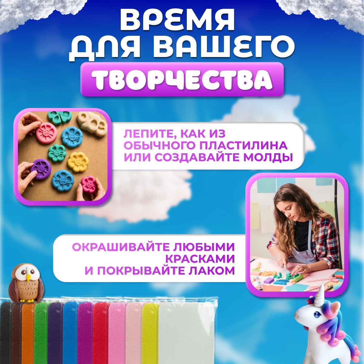 Пластилин Луч воздушный 12 цв. - фото 5