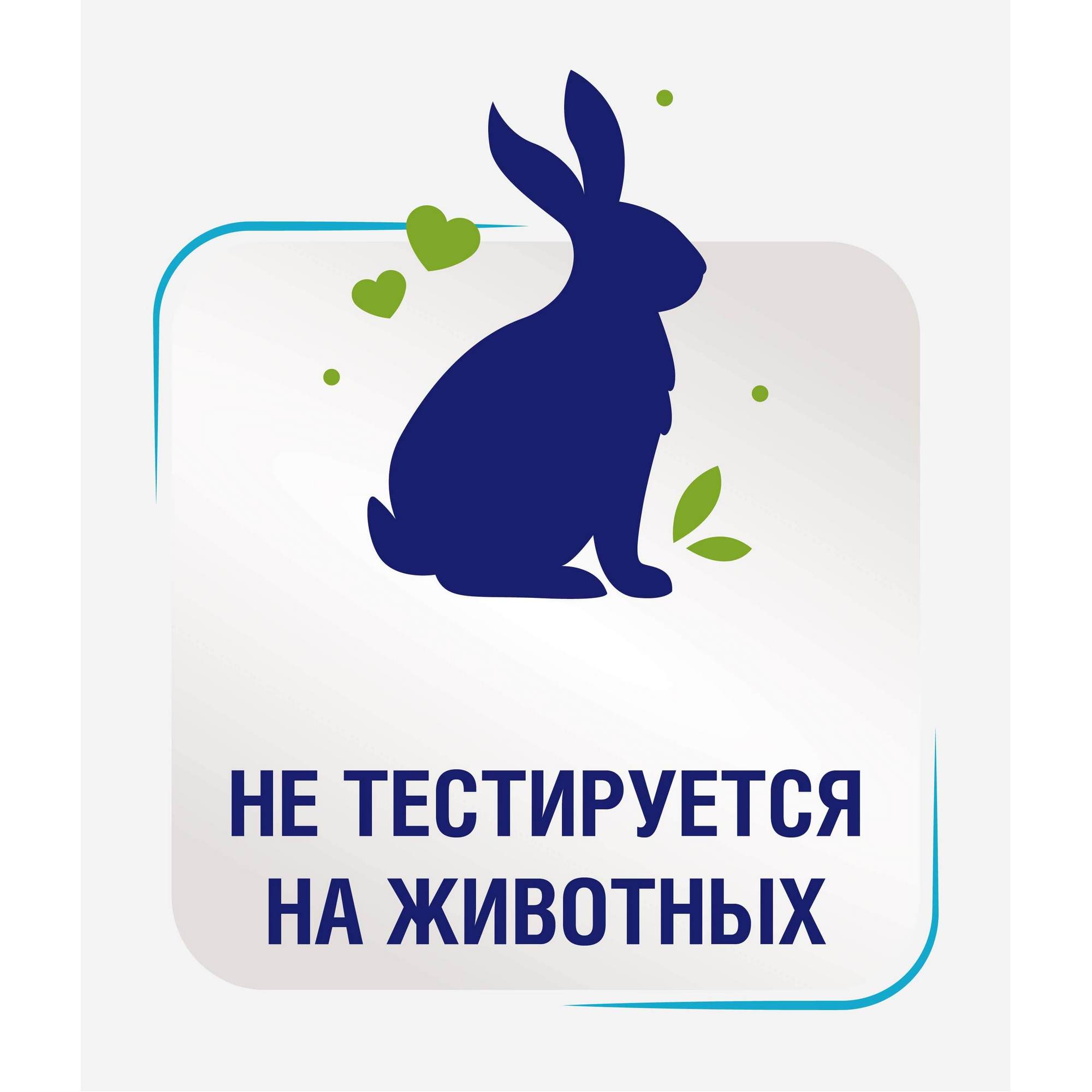 Отбеливатель Тысяча Озер 0.5 кг - фото 8
