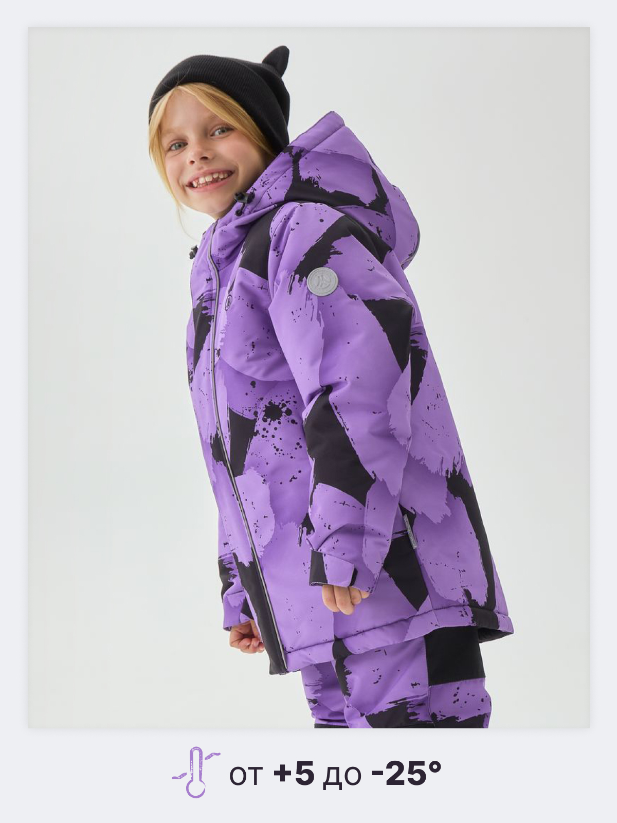 Куртка и брюки Premont WP532718PURPLE - фото 2
