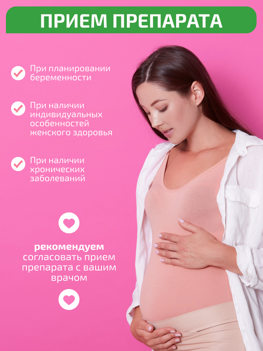 Инозитол индол витамин В9 VIDAMIN EXTRA для женского здоровья - фото 13