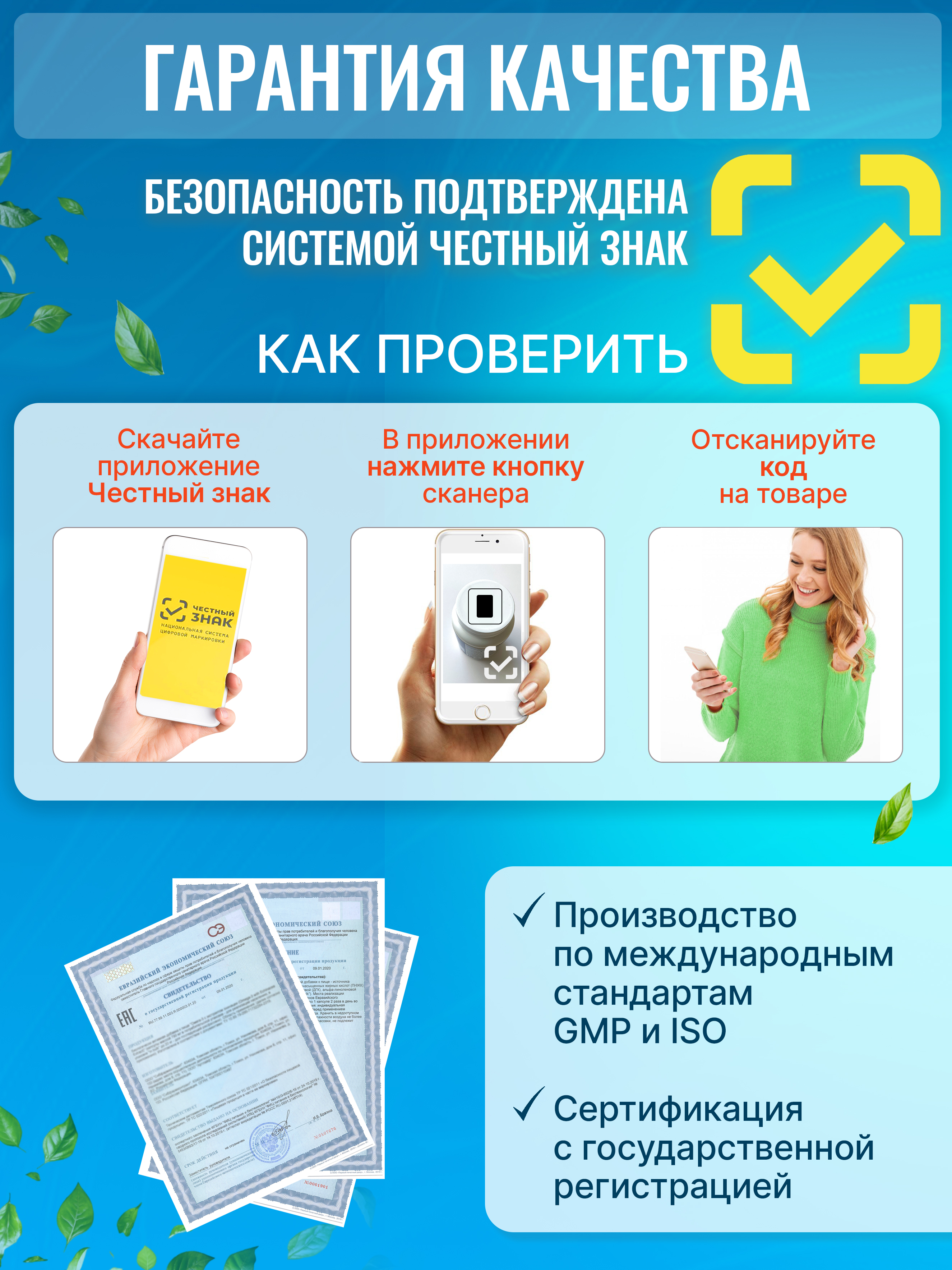 Метионин аминокислота Green Leaf Formula для беременных и кормящих женщин 60 капсул - фото 11