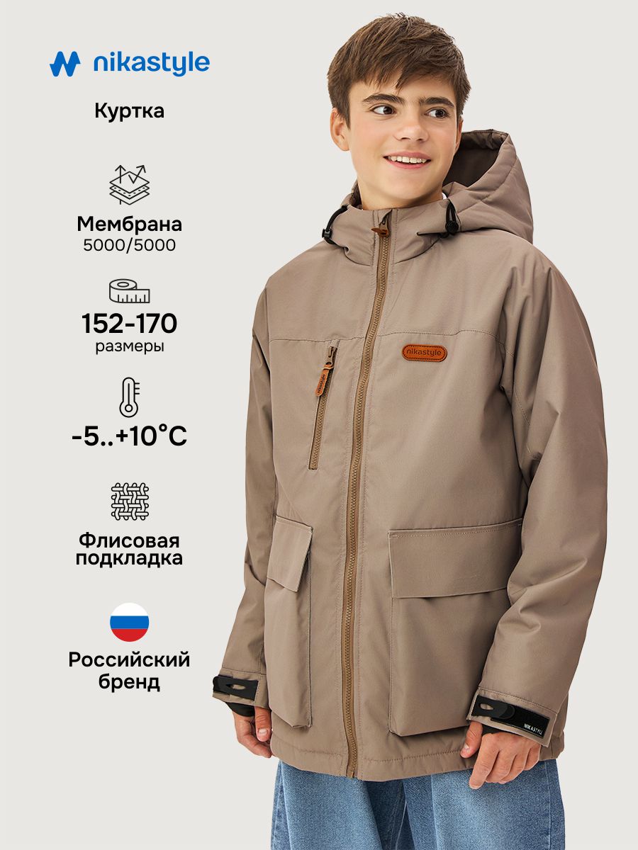 Куртка NIKASTYLE 4м3526 кэмел - фото 2