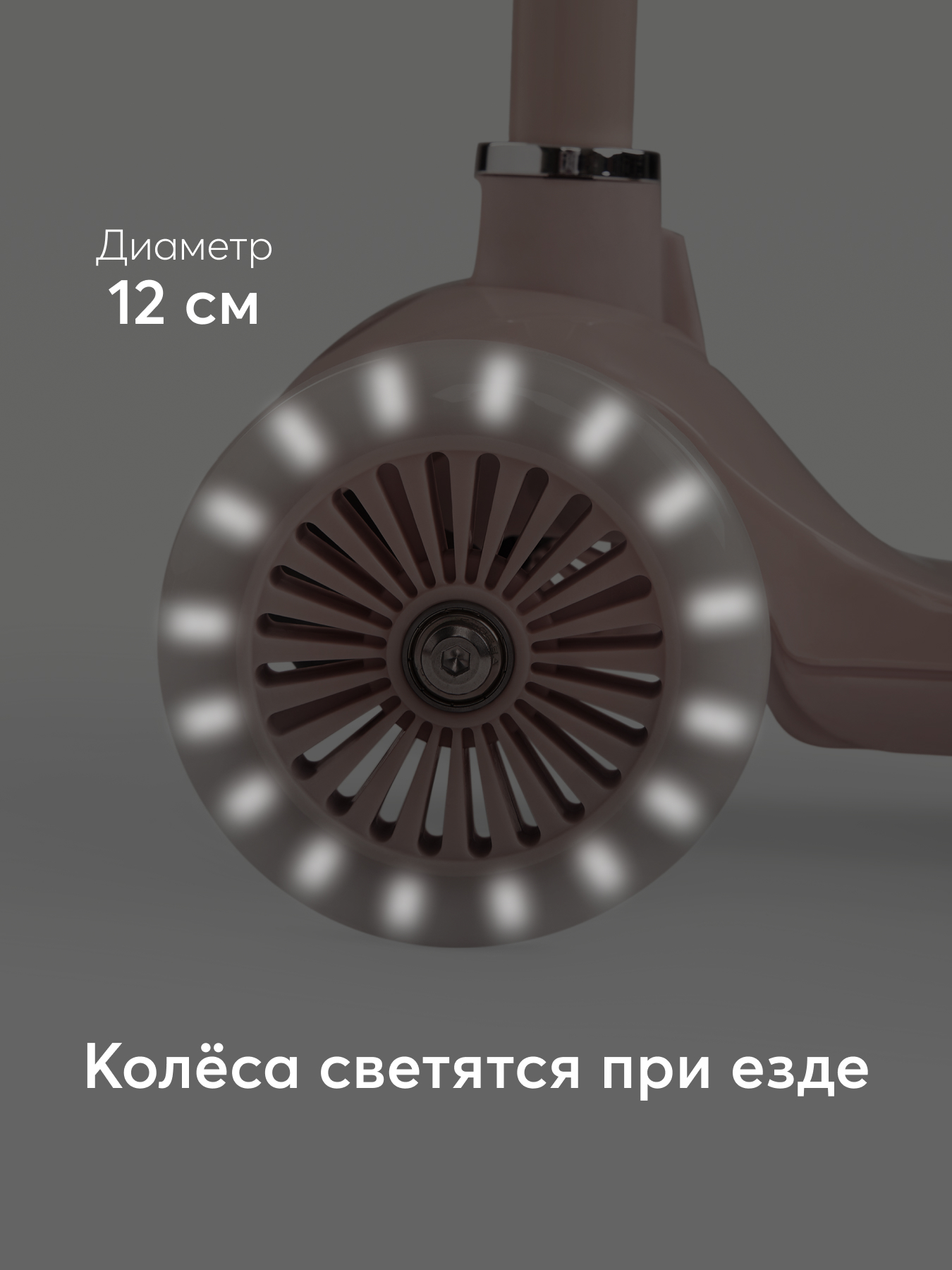 Самокат Happy Baby трехколесный - фото 5