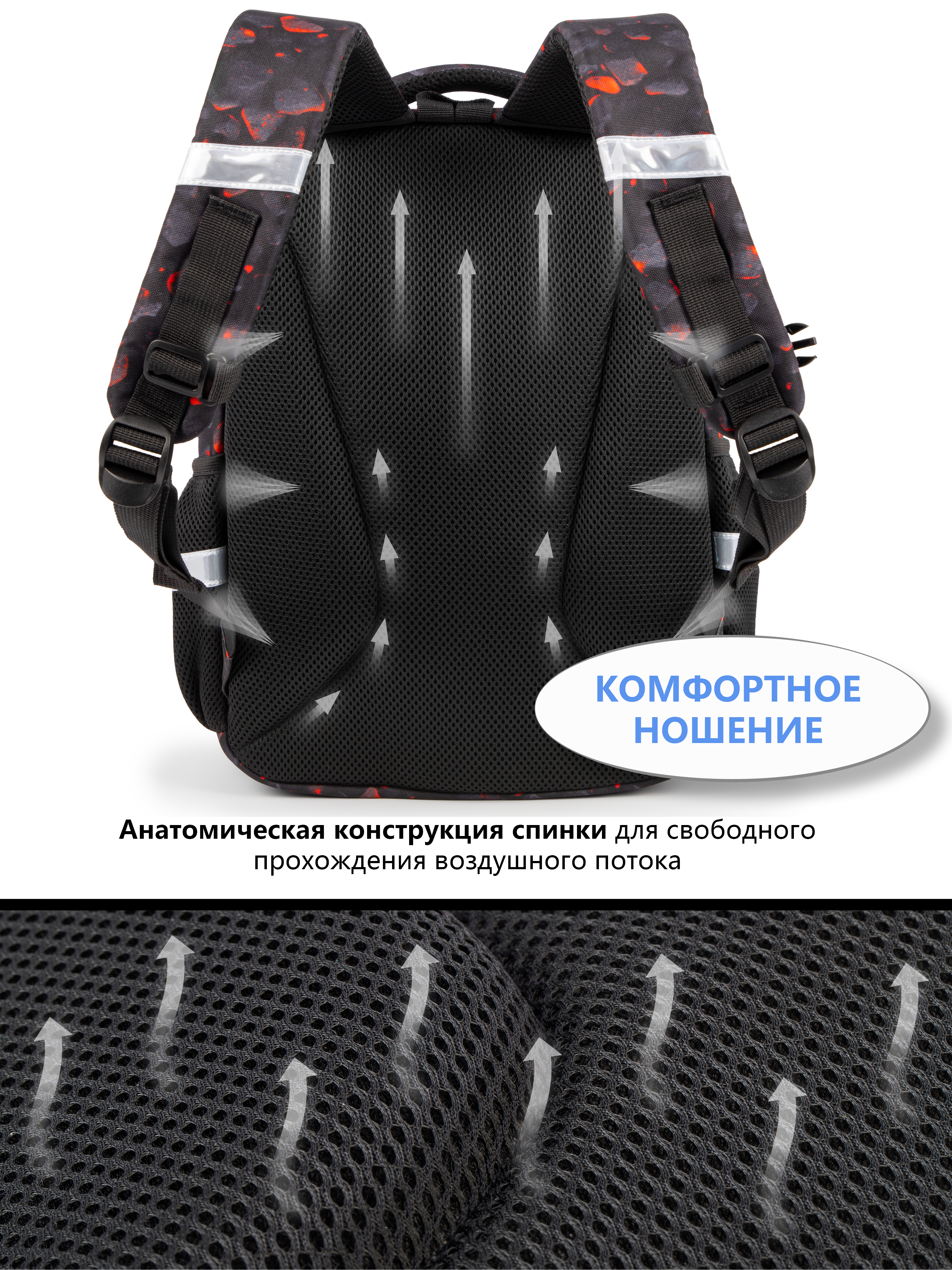Рюкзак School Standard анатомическая спинка + брелок - фото 5