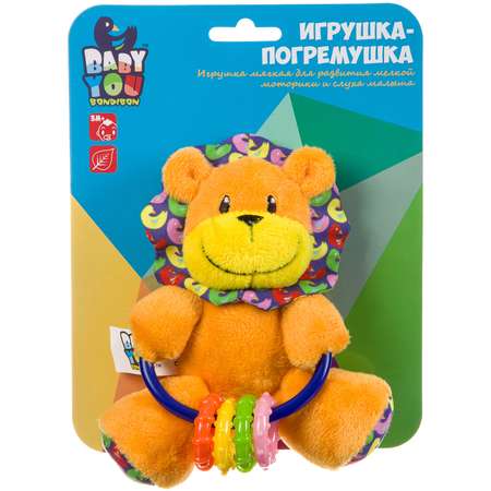 Игрушка Bondibon погремушка мягкая Лев с прорезывателем
