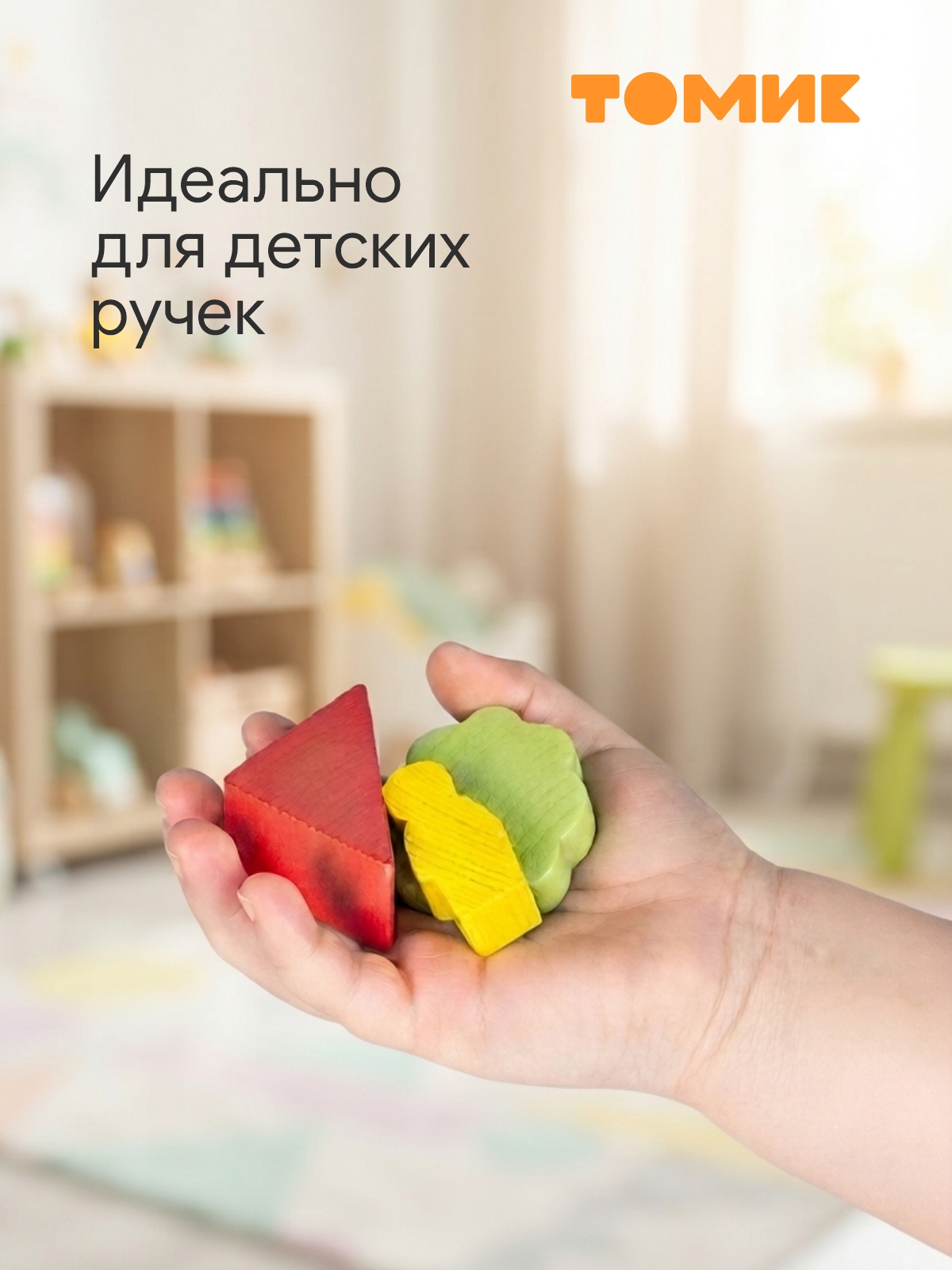 Конструктор Томик Краски дня утро деревянный 55 дет. - фото 3