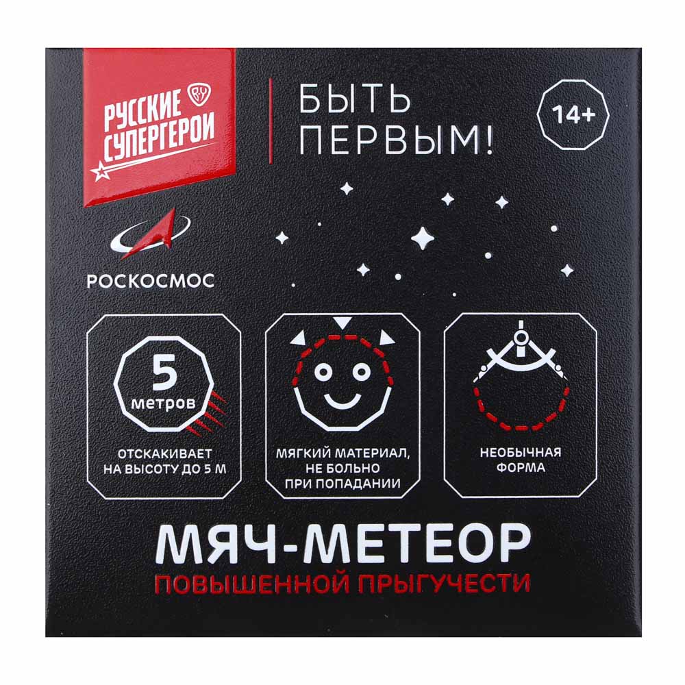 Детский мяч BY 7 см - фото 3