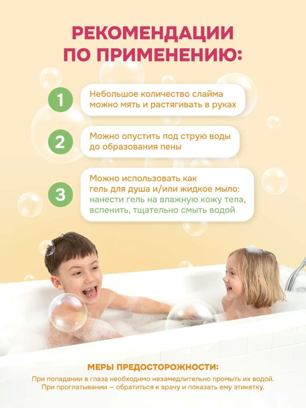 Гель-пена levrana 500 мл 1 шт. - фото 6