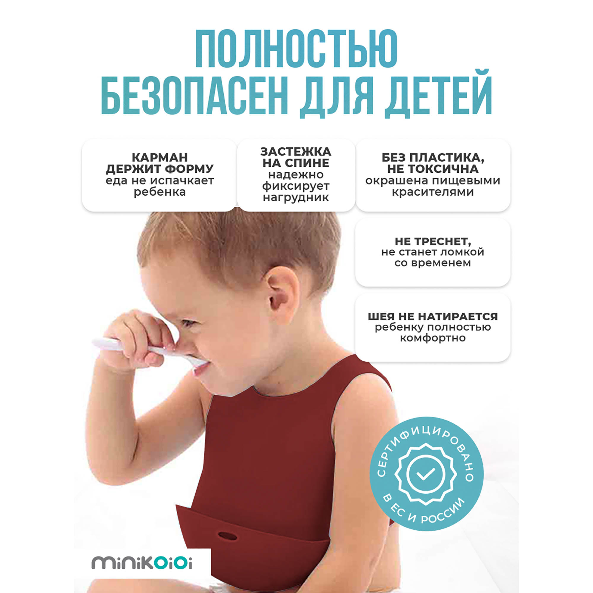 Нагрудник MinikOiOi силикон 1 шт. в ассортименте - фото 5