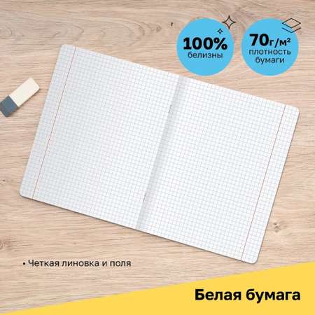 Тетрадь BG клетка 18 лист. 10 шт.