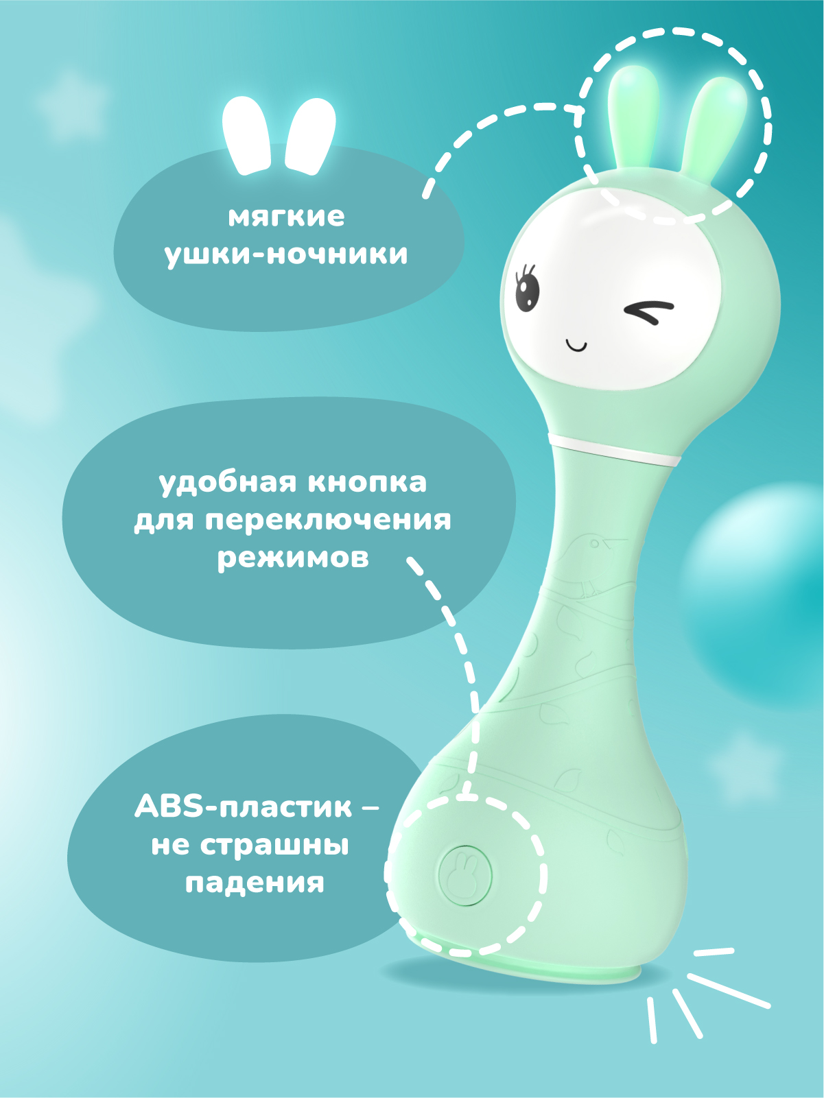 Игрушка alilo Умный зайка - фото 7