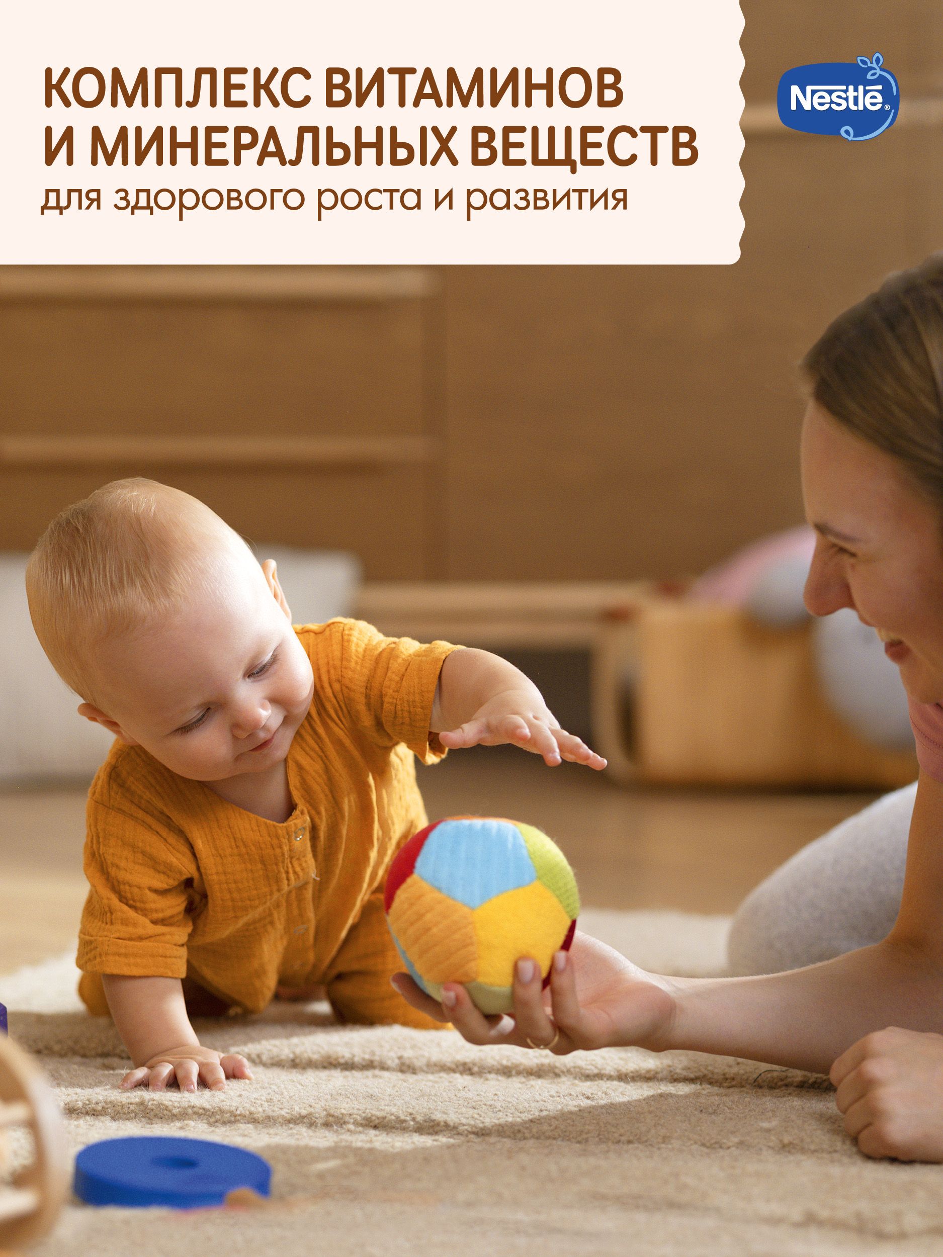 Каша Nestle безмолочная овсянка сухая мультизлак 200г с 6 месяцев - фото 3