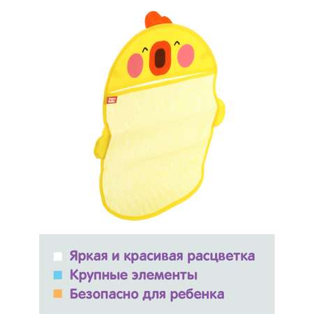 Органайзер Ути пути для игрушек в ванной Цыпленок сетка