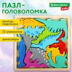 Игрушка Brauberg пазл Монтессори Динозавры