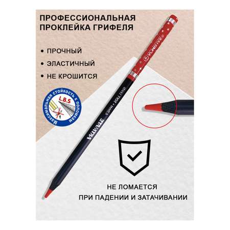 Карандаши цветные ACMELIAE 24 шт.