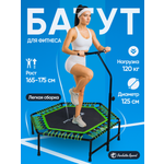 Батут для фитнеса Perfetto Sport FITNESS 48"диаметром 122 см PS-547-G