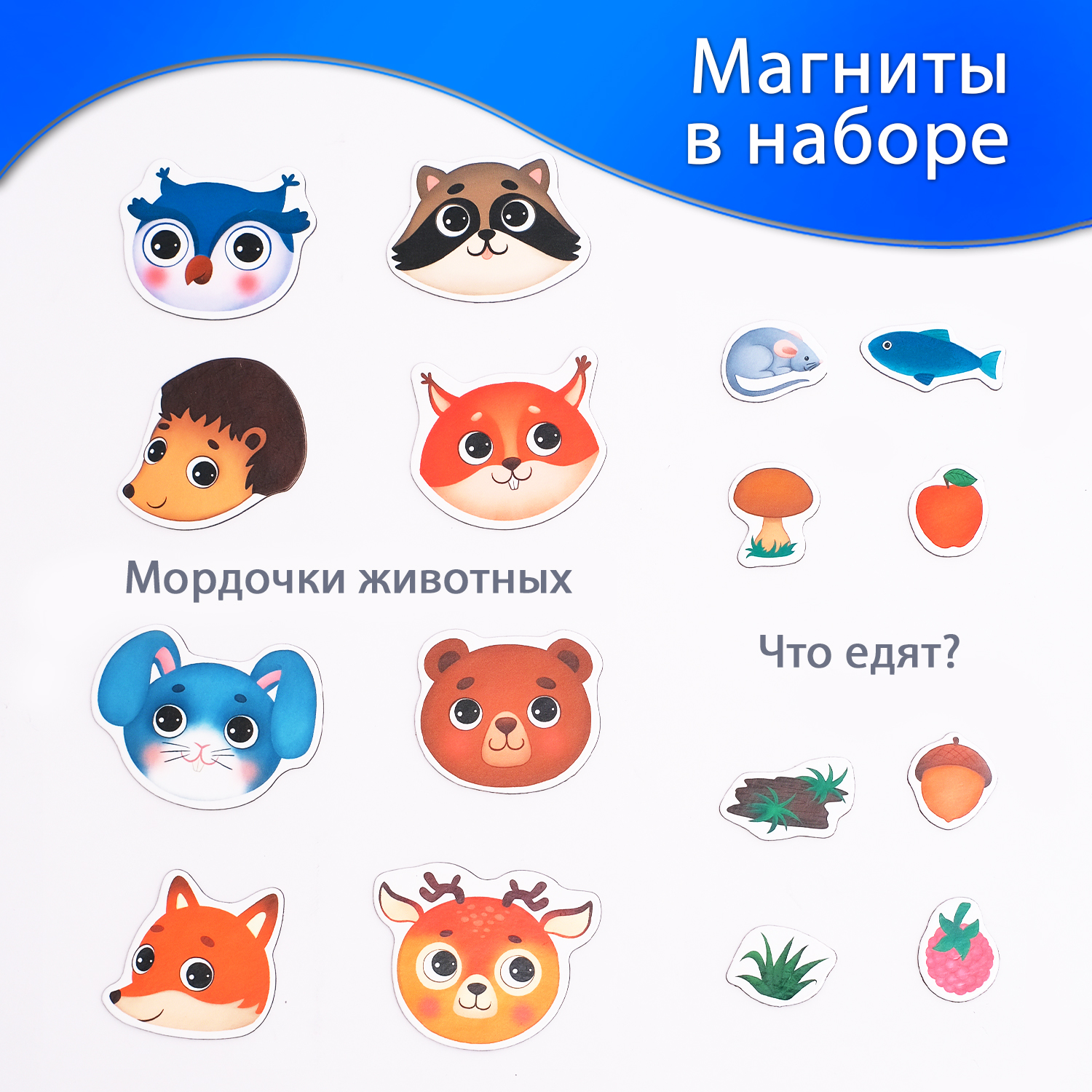 Настольная игра Бигр Лесные Мордашки - фото 2