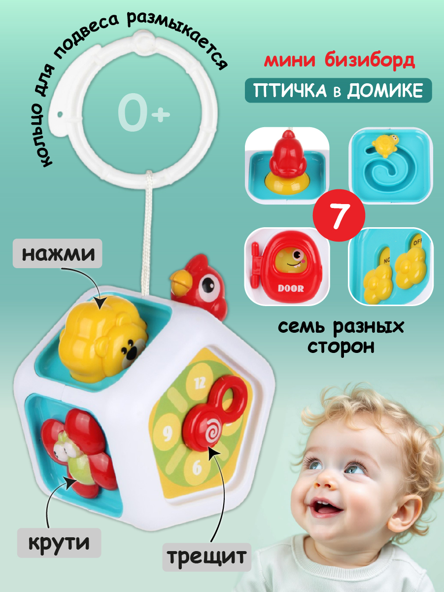 Игрушка Veld Co - фото 1