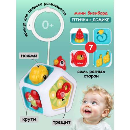 Игрушка Veld Co