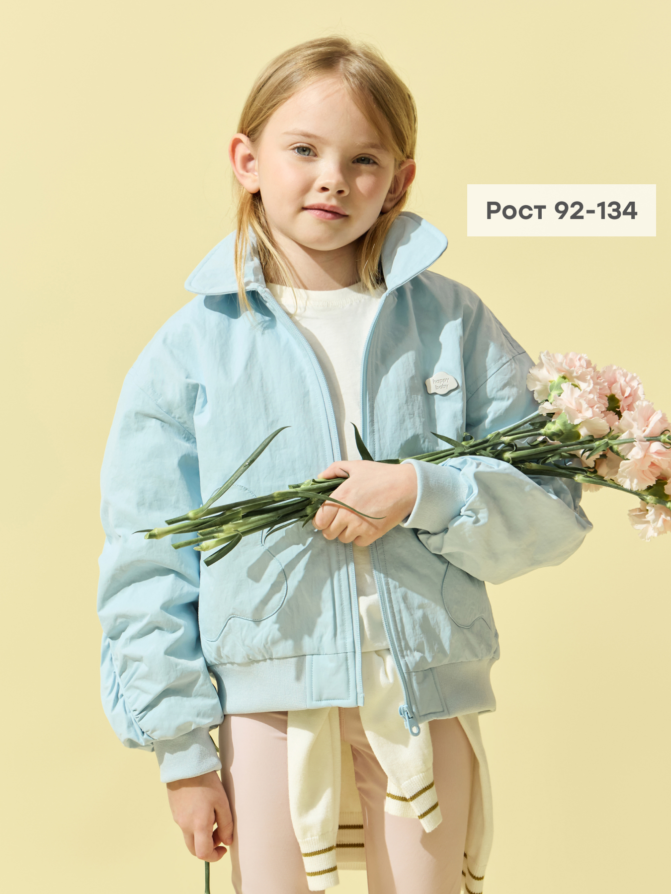 Куртка Happy Baby 88367-1_light-blue - фото 2