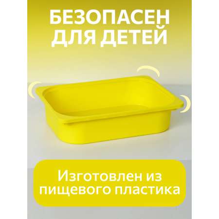 Контейнер для игрушек IKEA труфаст