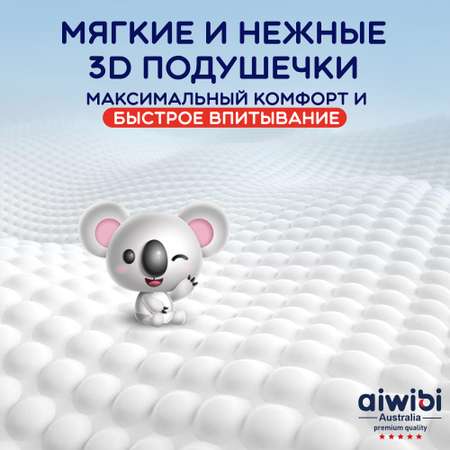 Пелёнки одноразовые AIWIBI 40х60 см 30 шт.