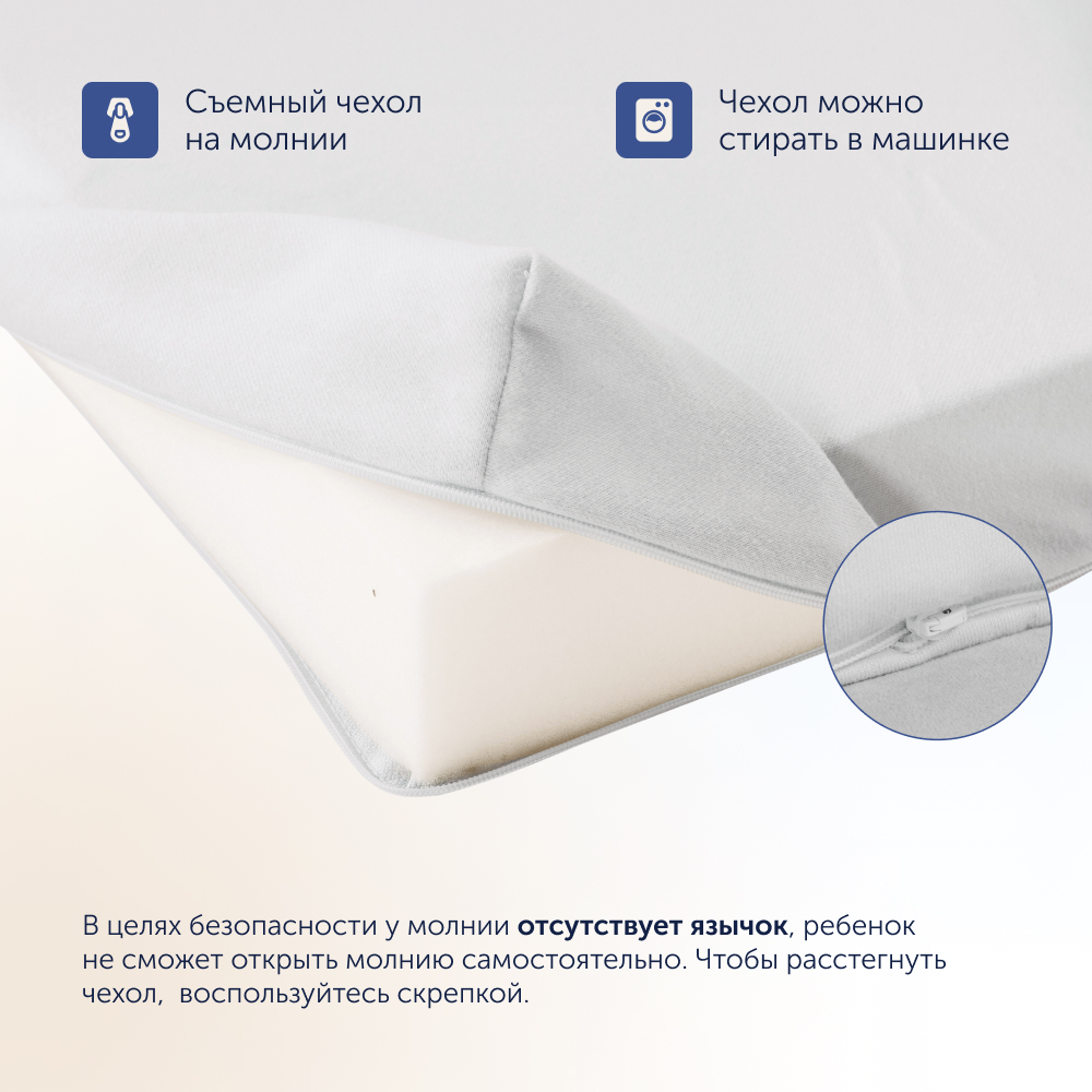 Комплект в кроватку buyson BuyBaby: пенный матрас 60х120 + одеяло 140х105 + подушка - фото 8