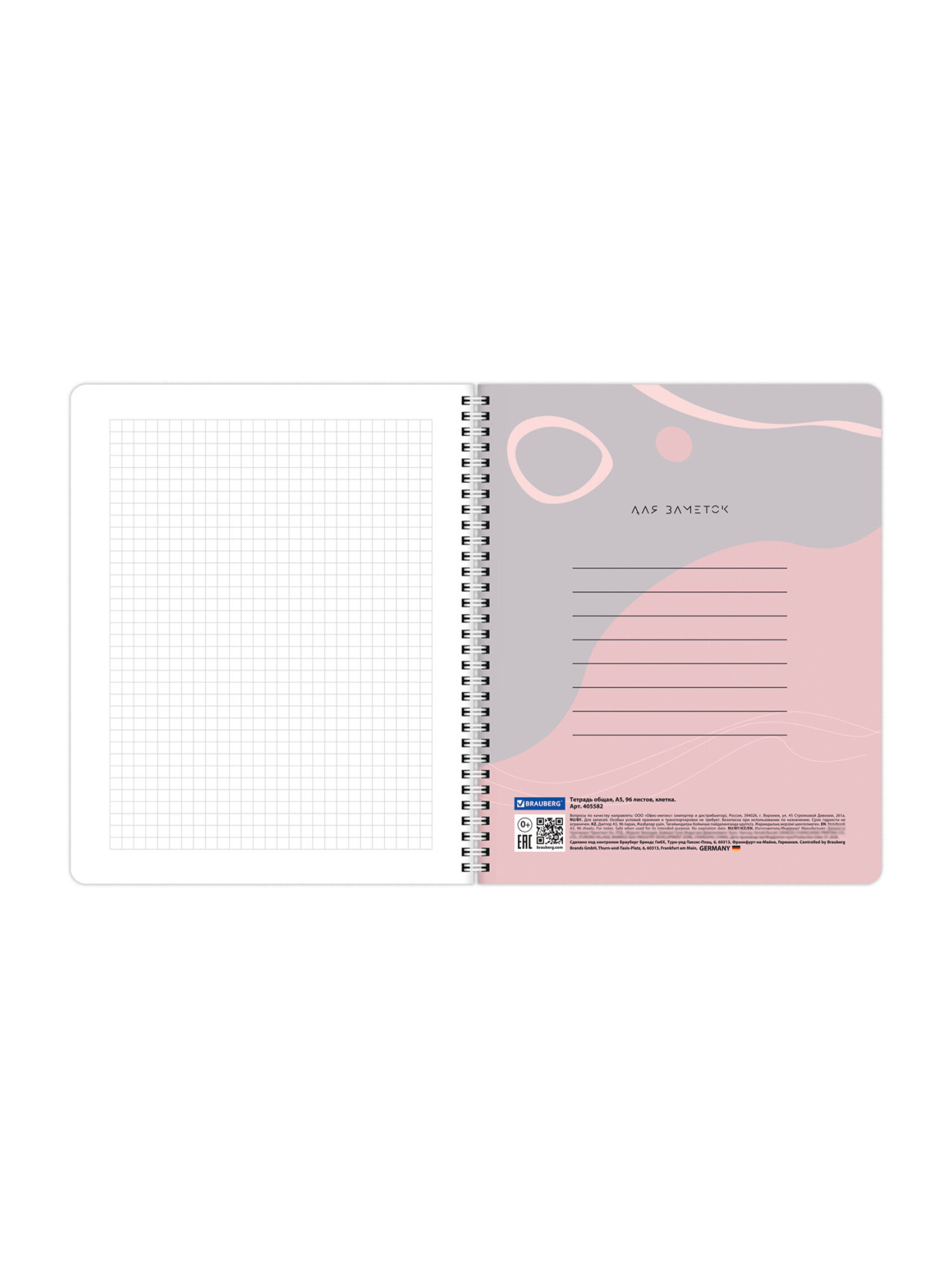 Общая тетрадь Brauberg клетка 96 лист. 4 шт. - фото 16